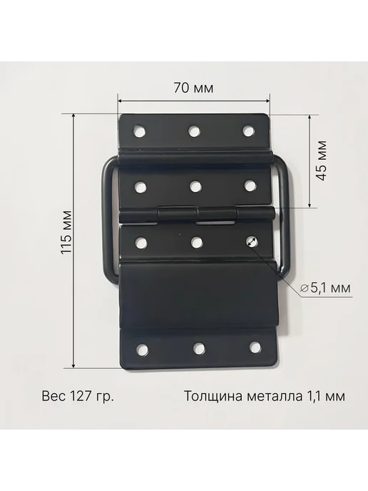 Петля врезная с фиксатором положения, 115x70 мм, 2 шт