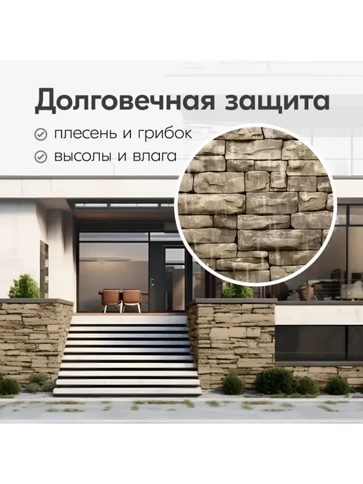 KUDO Лак гидрофобизирующий для кирпича, бетона, камня, 520 мл, 520 мл, фото 3