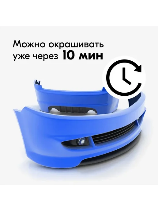 KUDO Грунт для пластика, светло-серый, 520 мл, 520 мл, фото 3