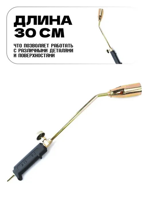 Изба-Рыбака Газовая горелка с редуктором 30 см, зеленый, фото 3