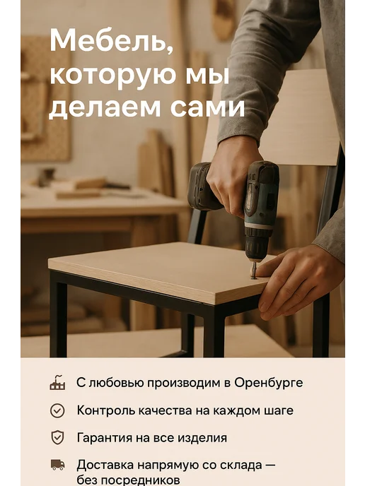 АТЕХ Скамейка в прихожую лофт, вариант, фото 7