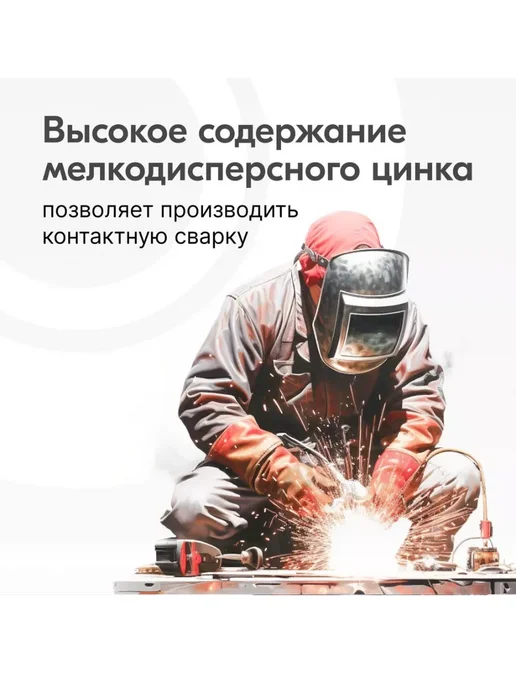 KUDO Грунт цинконаполненный 1K, 520 мл, 520 мл, фото 3