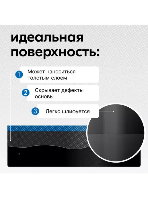 KUDO Грунт-наполнитель акриловый 1К, 520 мл, 520 мл, фото 4
