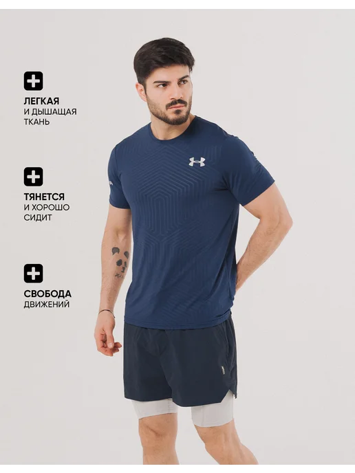 Under Armour Спортивная мужская футболка, синий, фото 3