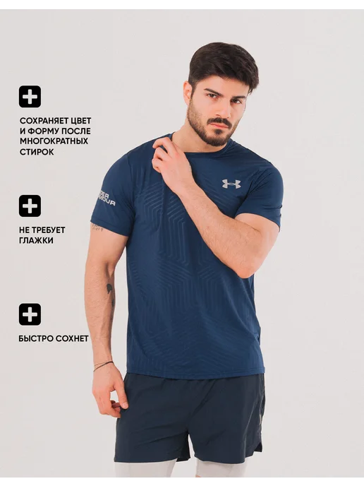 Under Armour Спортивная мужская футболка, синий, фото 5