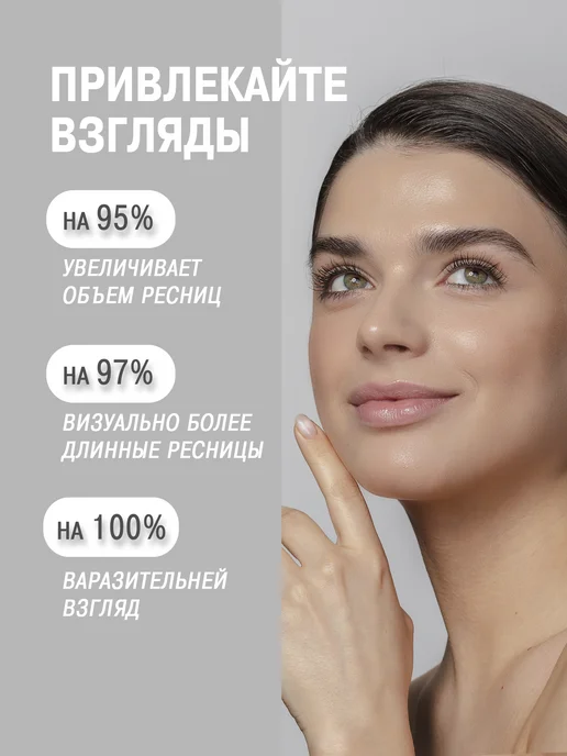 SHENY Professional Термотушь для ресниц черная объем и удлинение влагостойкая, черный, фото 2