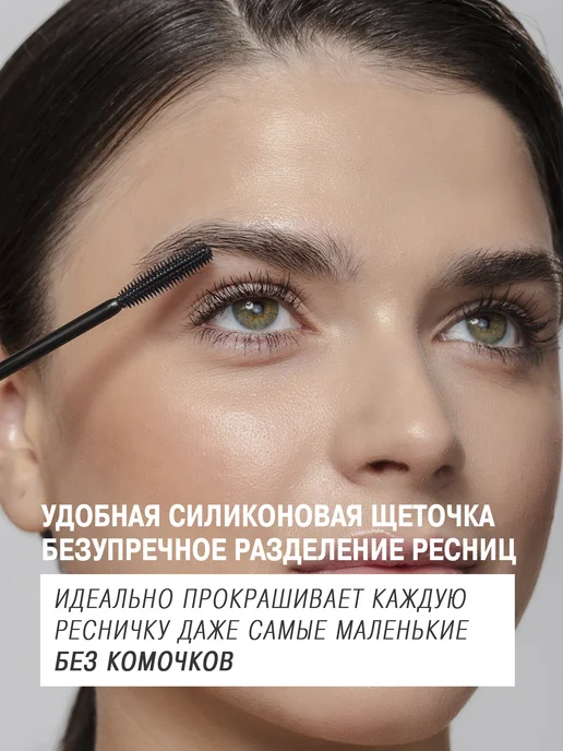 SHENY Professional Термотушь для ресниц черная объем и удлинение влагостойкая, черный, фото 4
