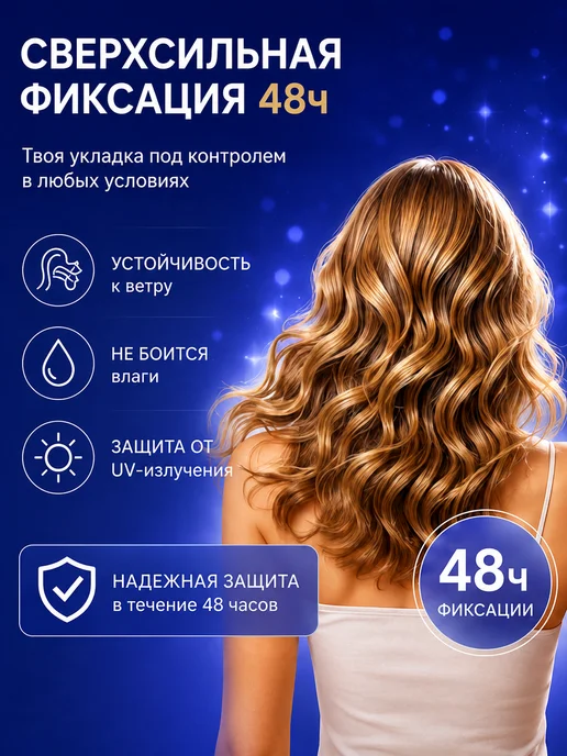WELLA Лак для укладки волос SMOOTH VOLUME 5, 2 шт*250 мл, 2 шт, 250 мл, фото 3