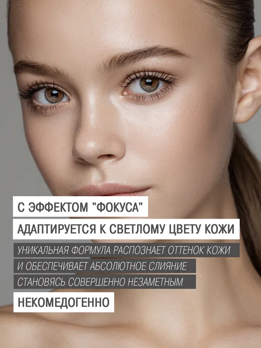 SHENY Professional Консилер для лица и глаз корректор, тон 04, бежевый, фото 4