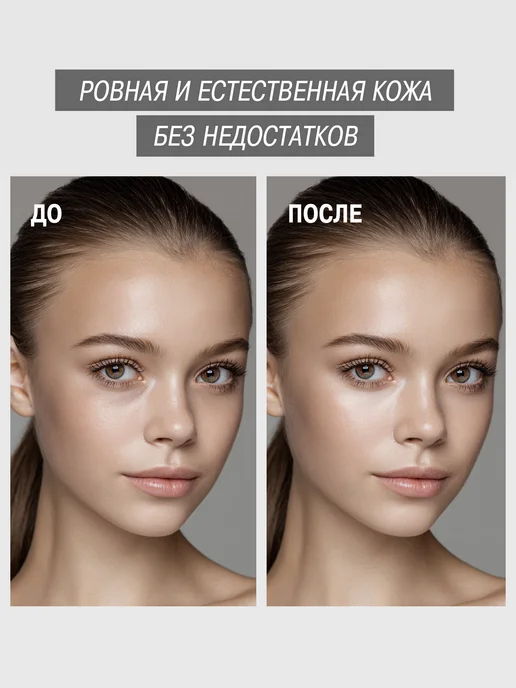 SHENY Professional Консилер для лица и глаз корректор, тон 04, бежевый, фото 5
