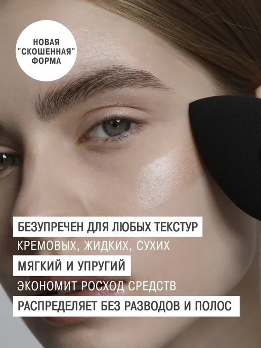 SHENY Professional Спонж для макияжа большой черный скошенный, черный, фото 2