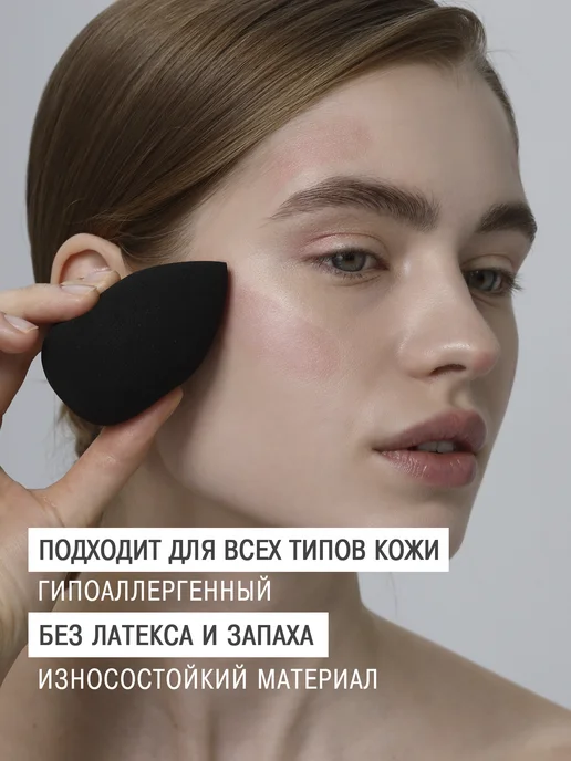 SHENY Professional Спонж для макияжа большой черный скошенный, черный, фото 3