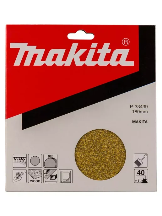 Makita Шлифовальная бумага круглая 180 мм, P40, 10 шт P-33439, 10 шт, фото 2