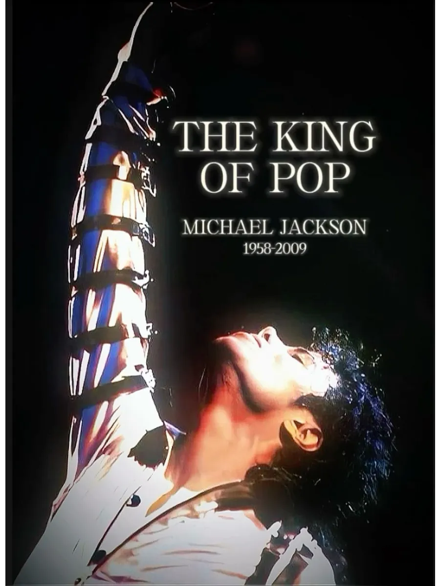 who has the rights to michael jackson's music