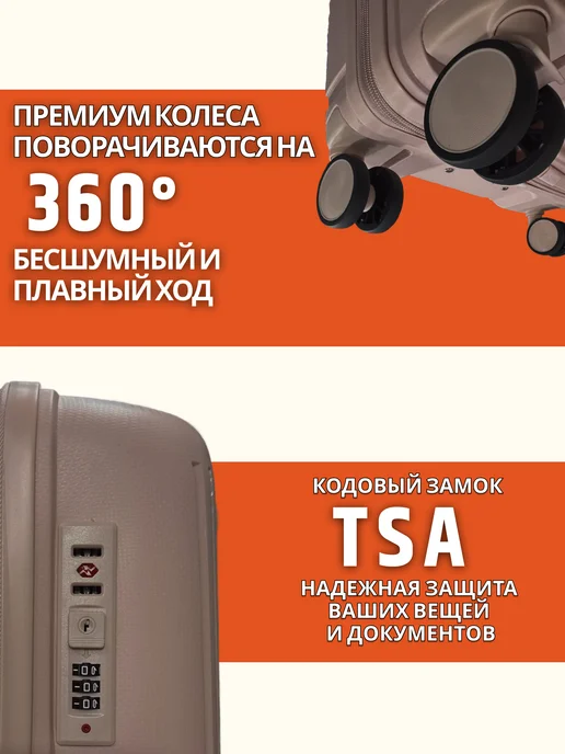 Rabera Чемодан ударопрочный на колесах средний, коричневый, фото 4