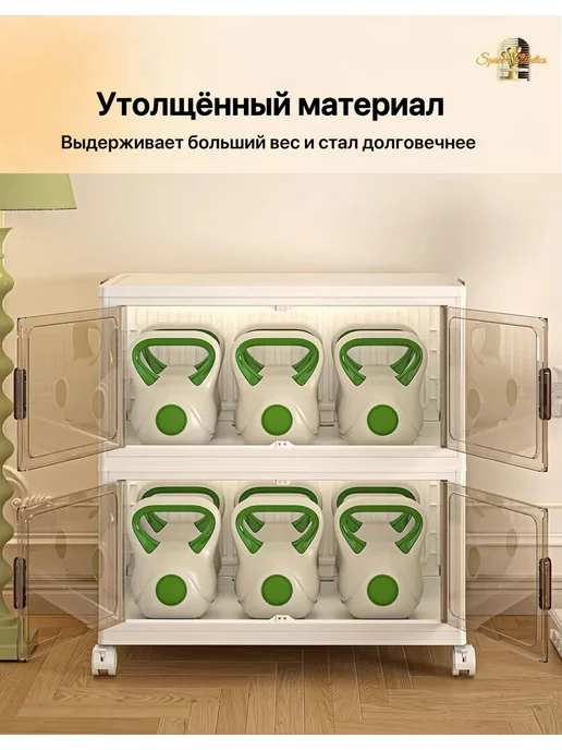 Трехъярусный шкаф 50 см, бежевый, фото 4