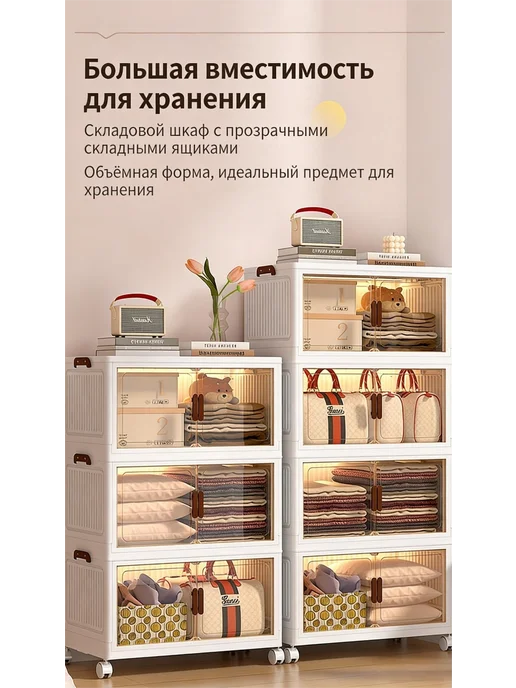 Трехъярусный шкаф 50 см, бежевый, фото 6