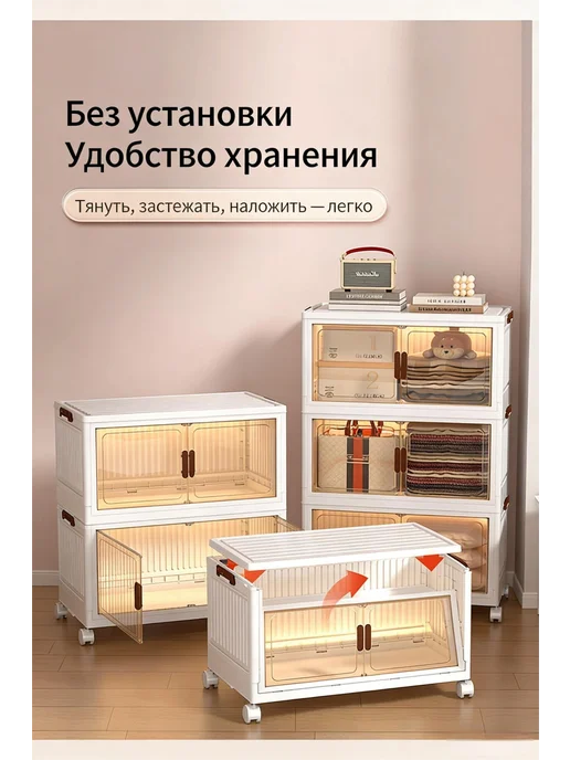 Трехъярусный шкаф 50 см, бежевый, фото 8