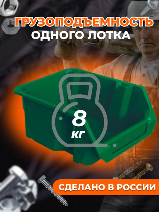 Put&Keep Набор лотков-ящиков для метизов разноцветных 12 шт и планки, 12 шт, фото 7