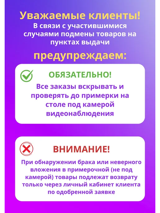 КовроПласт Плодосборник плодосъемник для плодов 13,5х17,5см, 13.5x17.5 см, фото 3