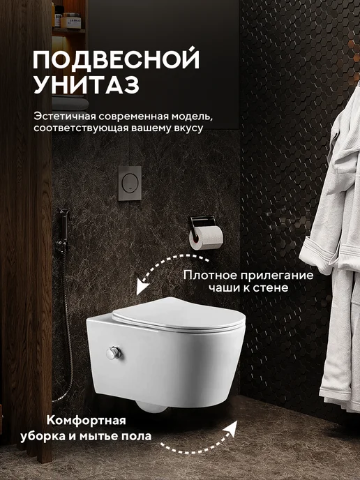 amore di mare Унитаз-биде подвесной безободковый Temo Bidet, белый, фото 3