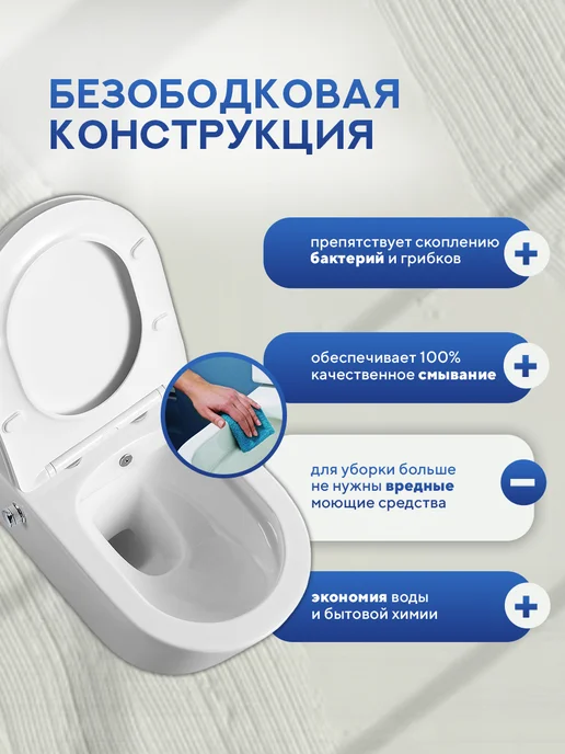 amore di mare Унитаз-биде подвесной безободковый Temo Bidet, белый, фото 4