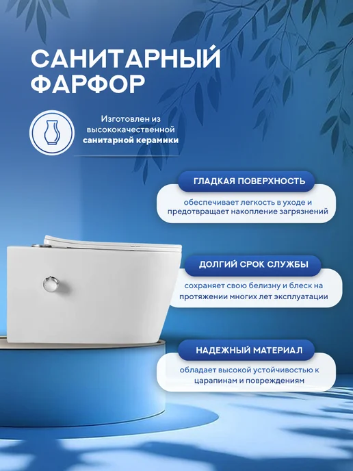 amore di mare Унитаз-биде подвесной безободковый Temo Bidet, белый, фото 5