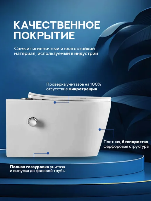 amore di mare Унитаз-биде подвесной безободковый Temo Bidet, белый, фото 7