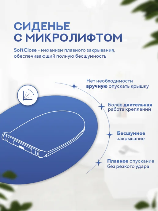 amore di mare Унитаз-биде подвесной безободковый Temo Bidet, белый, фото 8