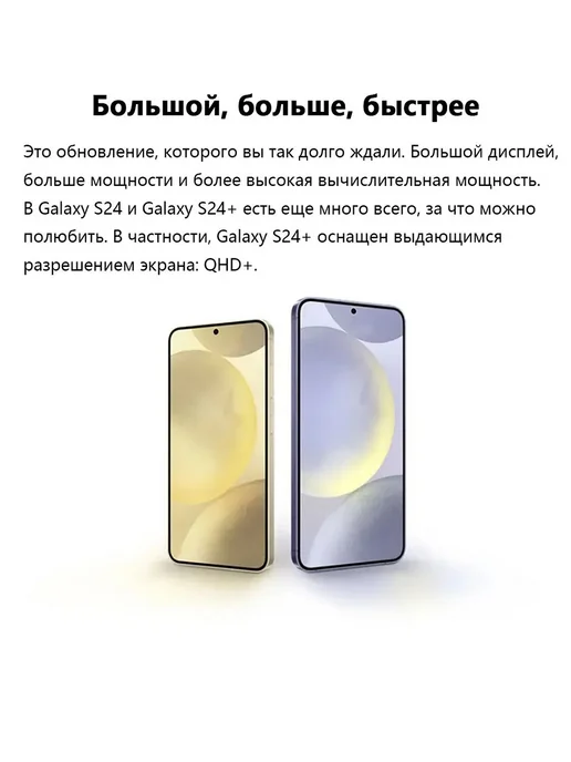 Смартфон Samsung S24 12/256 ГБ, желтый, фото 8