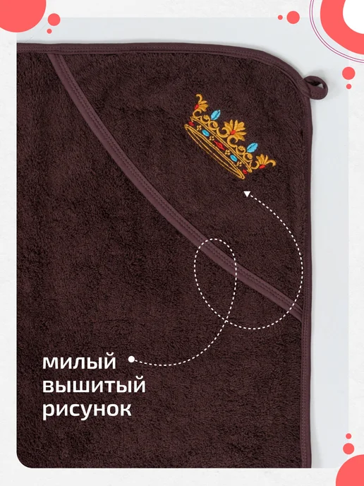 TOTEMFOX Полотенце для новорожденного с капюшоном махровое уголок, коричневый, фото 4