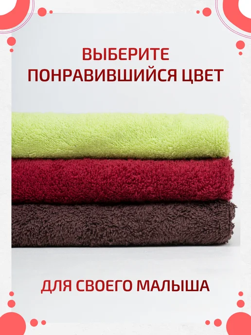 TOTEMFOX Полотенце для новорожденного с капюшоном махровое уголок, коричневый, фото 8