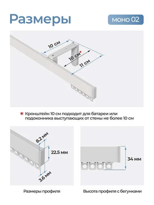 hamеleon Карниз для штор 290см однорядный настенный, белый, фото 3