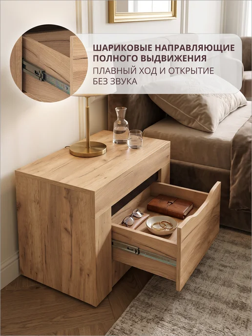 Олмеко Прикроватная тумба Флорида, коричневый, фото 4