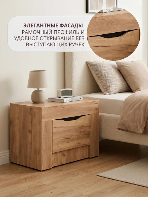 Олмеко Прикроватная тумба Флорида, коричневый, фото 6