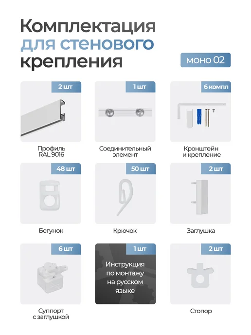 hamеleon Карниз для штор 310см однорядный настенный, белый, фото 5