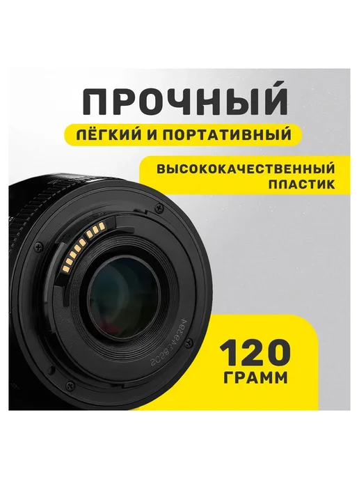 Объектив Canon YN 50mm f 1.8 Yongnuo, черный, фото 2