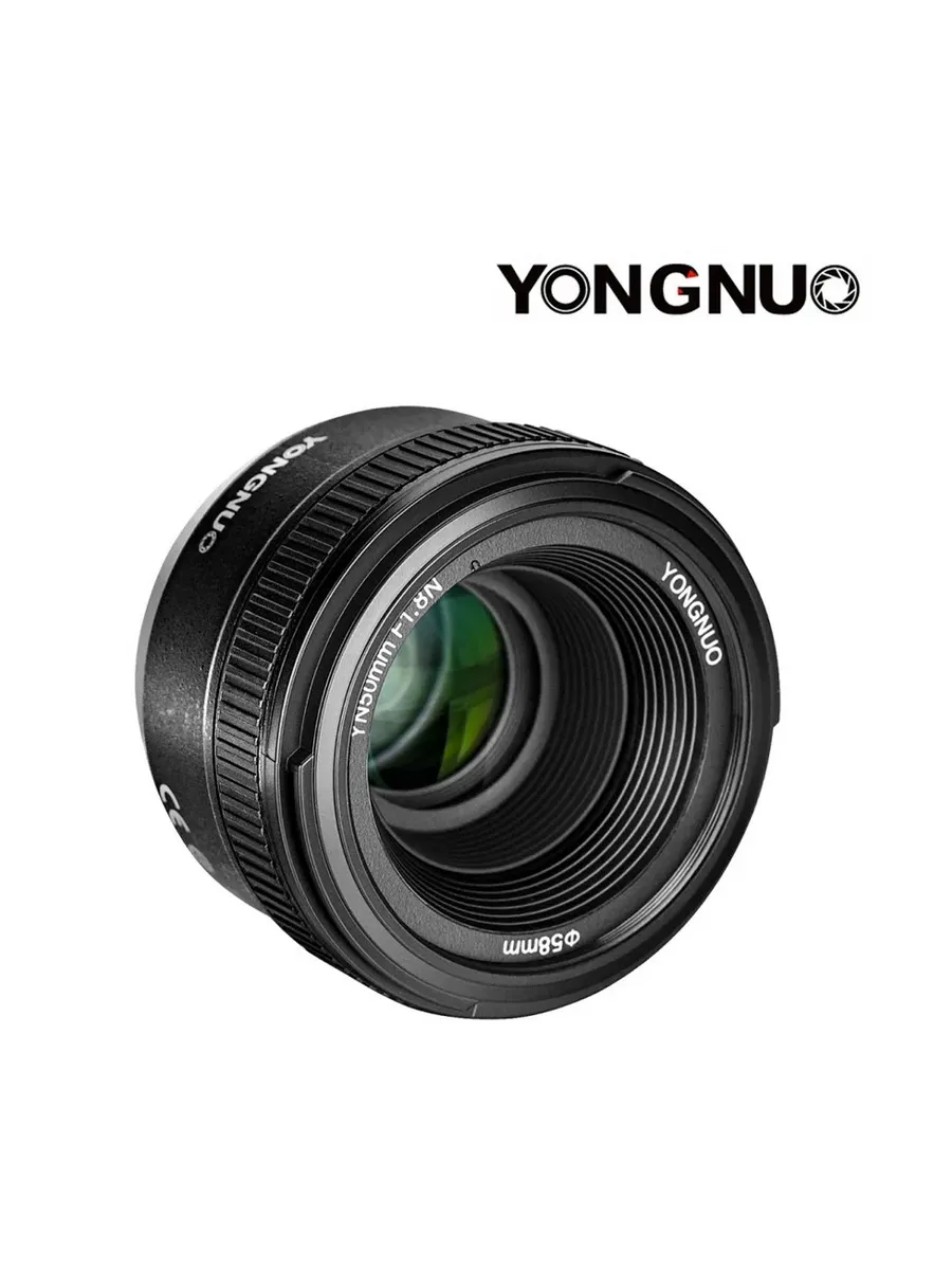 Объектив YONGNUO для Nikon YN50mm F1.8 Full Frame, F байонет