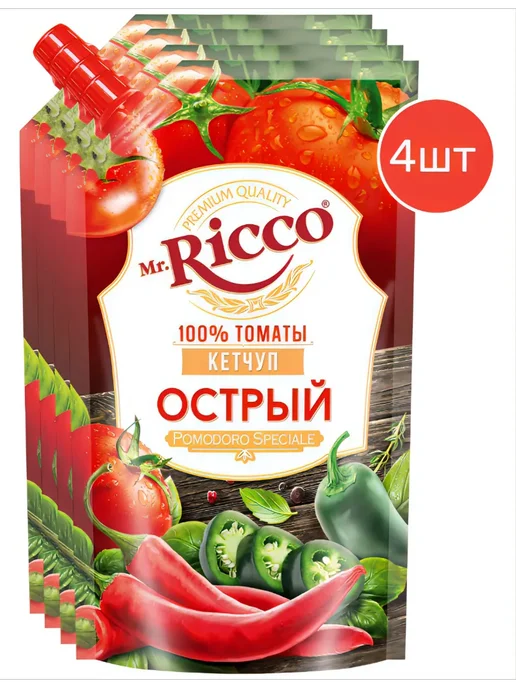 Кетчуп Острый Mr.Ricco Pomodoro Speciale, 300 г 4 шт, 300 г, 4 шт, фото 2