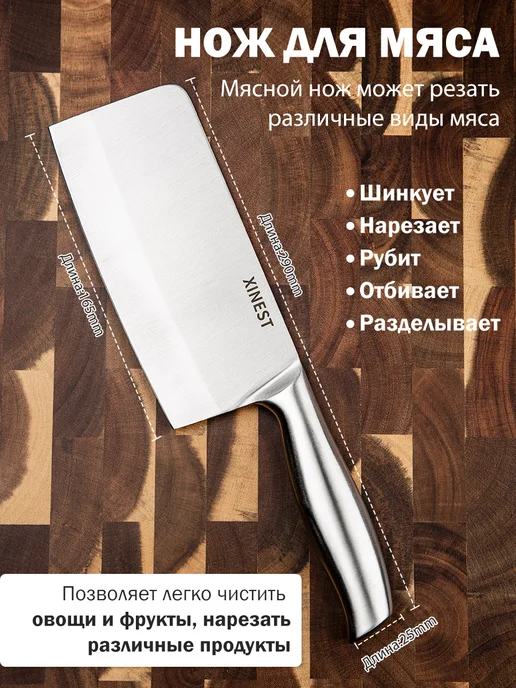 XINEST кухонные ножи набор 7 шт с держателем, 7 шт, фото 2