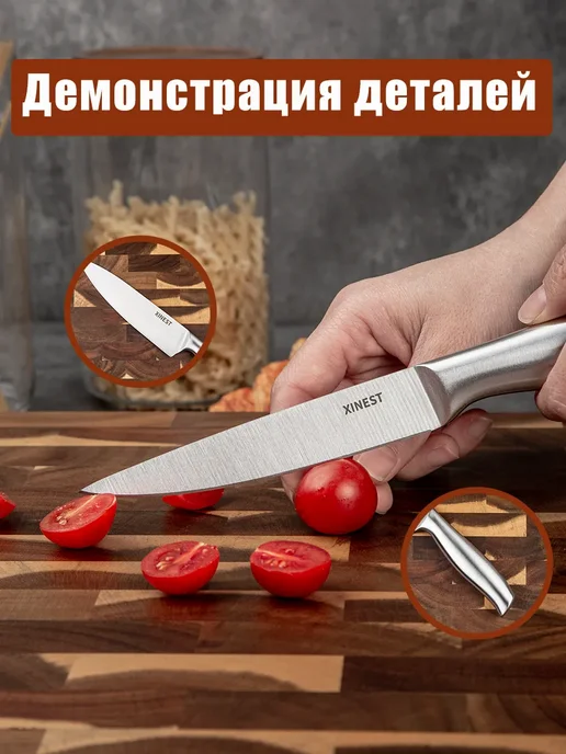XINEST кухонные ножи набор 7 шт с держателем, 7 шт, фото 7