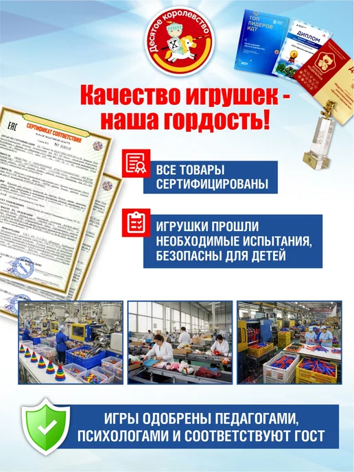 ДЕСЯТОЕ КОРОЛЕВСТВО Набор игл для выжигателя 2 шт Узор Вязь сменные, 2 шт, фото 6