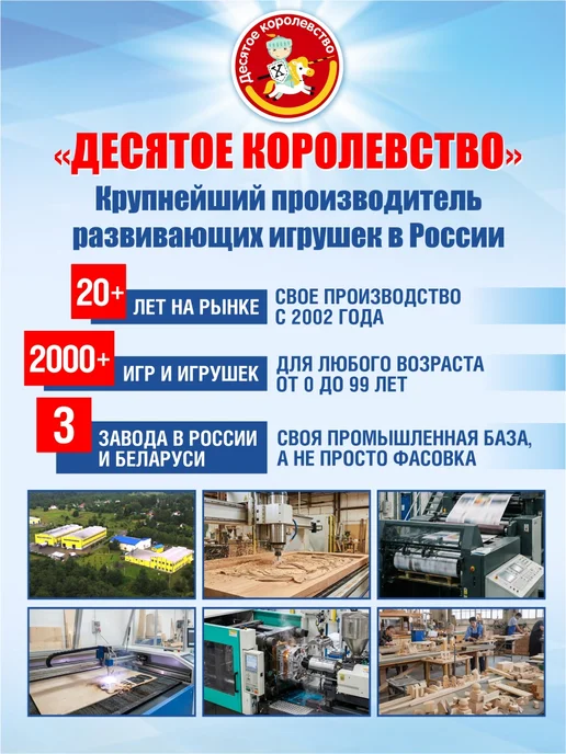 ДЕСЯТОЕ КОРОЛЕВСТВО Набор игл для выжигателя 2 шт Узор Вязь сменные, 3 шт, фото 5
