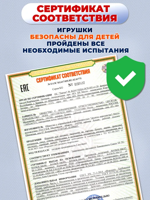 ДЕСЯТОЕ КОРОЛЕВСТВО Набор игл для выжигателя 2 шт Узор Вязь сменные, 3 шт, фото 7