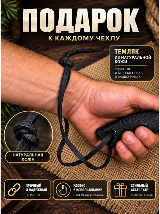 STESH Ножны для складного ножа "Лось", черный, фото 5