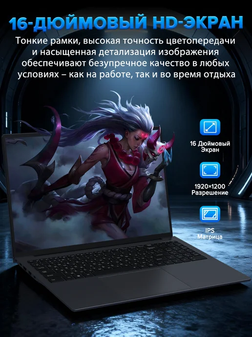 Высокопроизводительный игровой ноутбук 16" AMD R7 7840HS, серый, фото 3
