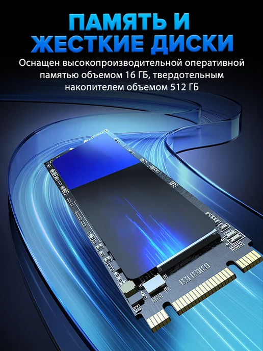 Высокопроизводительный игровой ноутбук 16" AMD R7 7840HS, серый, фото 4