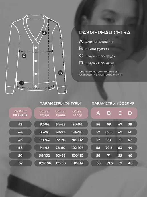 Obba Кардиган на пуговицах короткий стильный, черный, фото 4