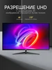 монитор для пк 32 дюйма 4к N320QUM Mucai 446609101 купить за 14 134 ₽ в интернет‑магазине Wildberries
