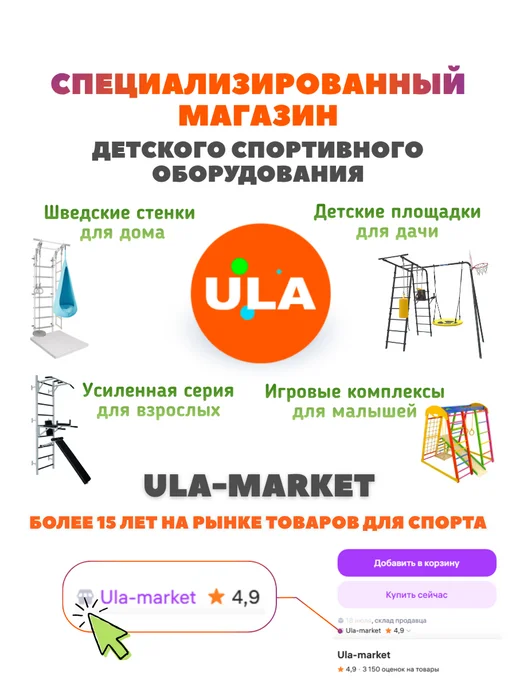 Ula-market Подвесные качели-гнездо облако 60 см, красный, фото 7